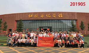 学习掠影529