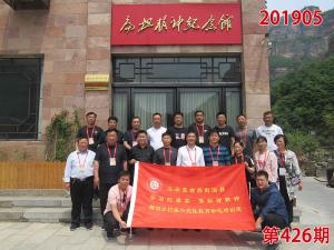 学习掠影526