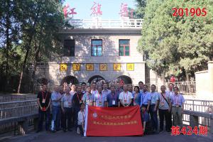 学习掠影522