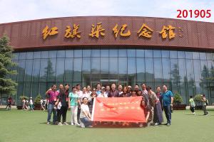 学习掠影523