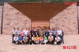 学习掠影520