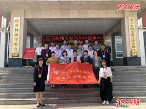 学习掠影512