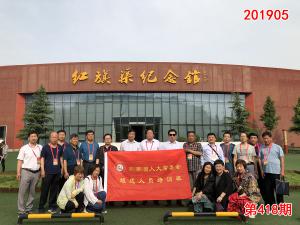 学习掠影510