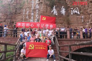 学习掠影519