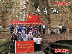 学习掠影514