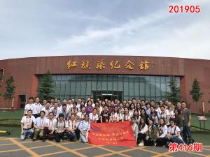 学习掠影506