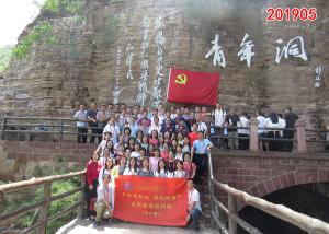 学习掠影505