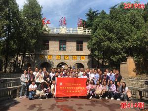 学习掠影502