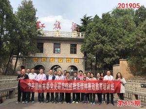 学习掠影504