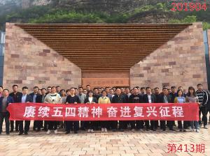 学习掠影500