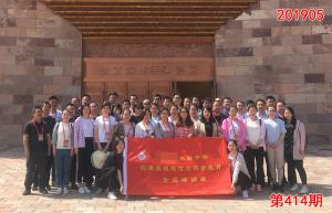 学习掠影501