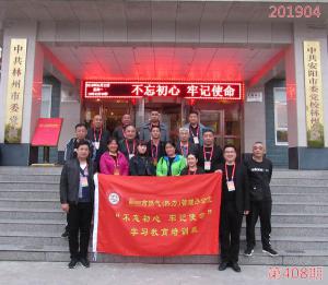 学习掠影490
