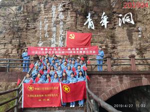 学习掠影493