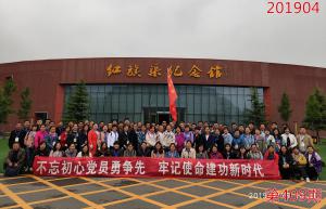学习掠影492