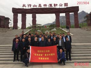 学习掠影486