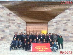 学习掠影477