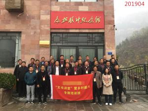 学习掠影478