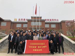 学习掠影475