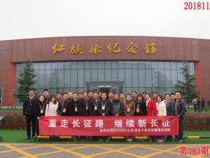 学习掠影459