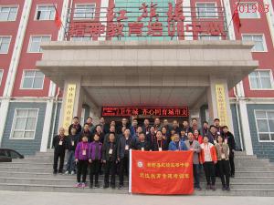 学习掠影464