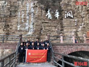学习掠影461