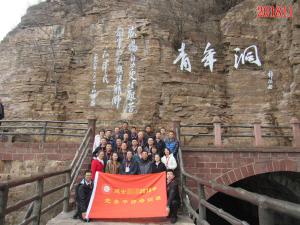 学习掠影460
