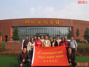 学习掠影453