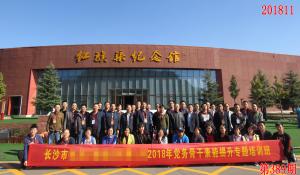 学习掠影451