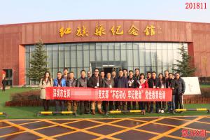 学习掠影449