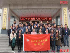 学习掠影457
