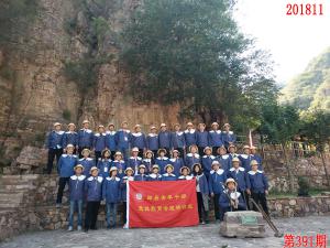 学习掠影455