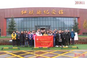 学习掠影443