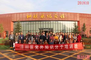 学习掠影441