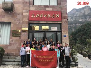 学习掠影426