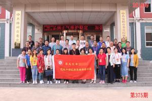 学习掠影423
