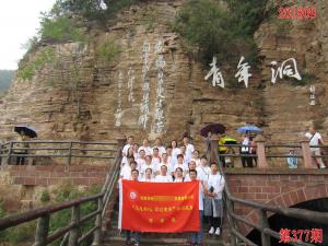 学习掠影427