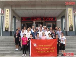学习掠影417