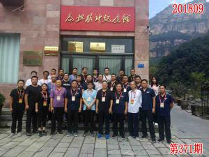 学习掠影415