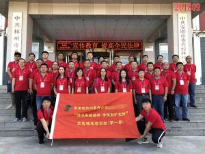 学习掠影420