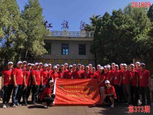 学习掠影419