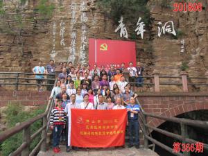 学习掠影405