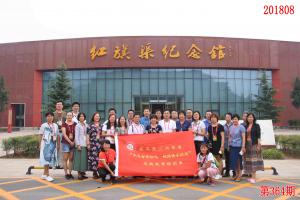 学习掠影401