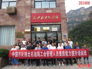 学习掠影399