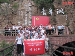 学习掠影397