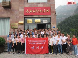 学习掠影398