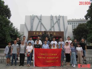 学习掠影393