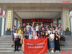 学习掠影387