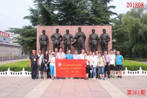 学习掠影395