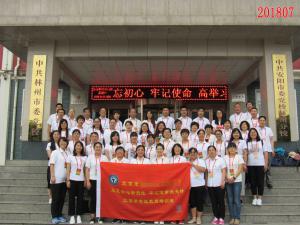 学习掠影380