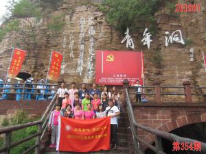 学习掠影381